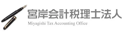 法人税／企業版ふるさと納税